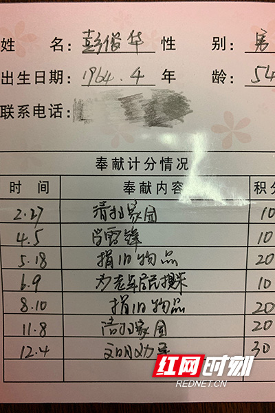 ????_20181226160938.jpg