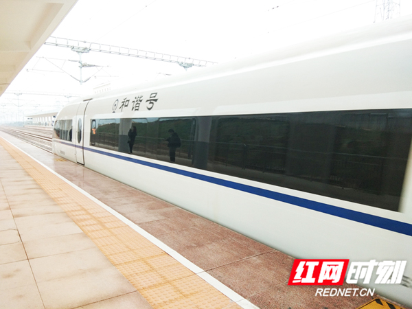 衡阳县走进高铁时代,这个历史时刻,他们用笑容