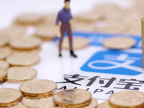 2019年1月1日起 支付宝消费超5万元须审核