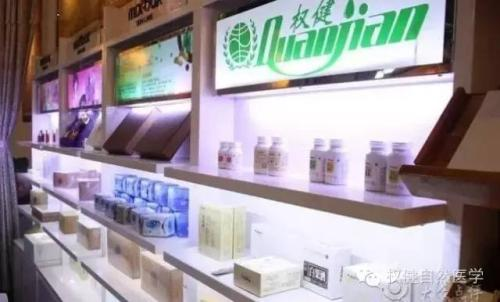 天津市成立联合调查组进驻权健集团展开核查
