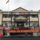 冷水滩区扶贫办携手爱心企业为贫困户送温暖