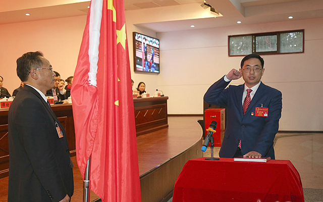 沅陵县十七届人民代表大会第三次会议举行第三次大会