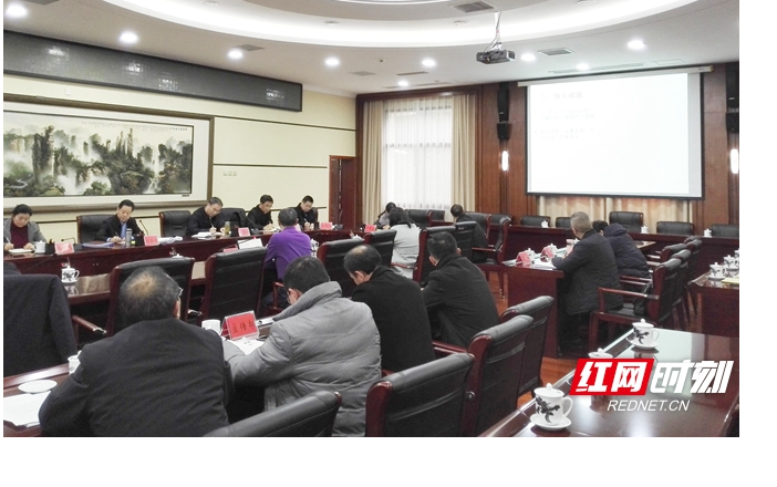 张家界市委理论学习中心组2018年第十二次集中学习举行