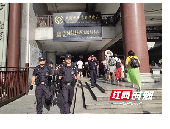 武陵源区连续24年被评为全省社会管理综合治理先进区县