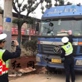 凤凰园交警依法整治“任性”违停大货车