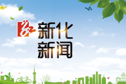 李力深入盛和水电开展走访调研
