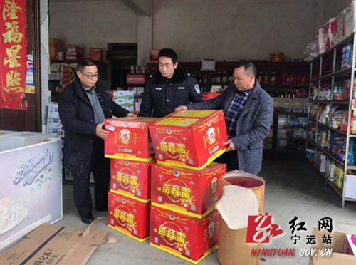 宁远乡镇开展岁末年初烟花爆竹专项整治行动