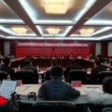 冷水滩区九届人大三次会议举行主席团第四次会议