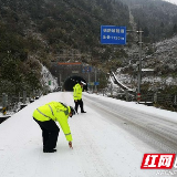 湘西州交警发布12月29日上午全州道路通行情况