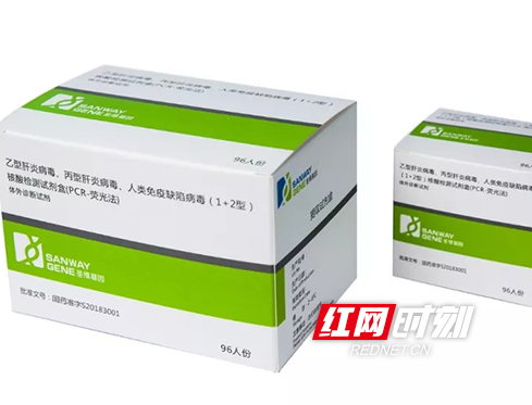 圣湘生物血液筛查核酸检测试剂获批上市