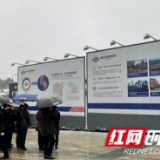 桃江县总部经济基地项目建设有序推进