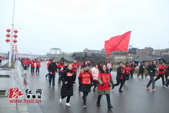 零陵：1500余名群众长跑迎新年