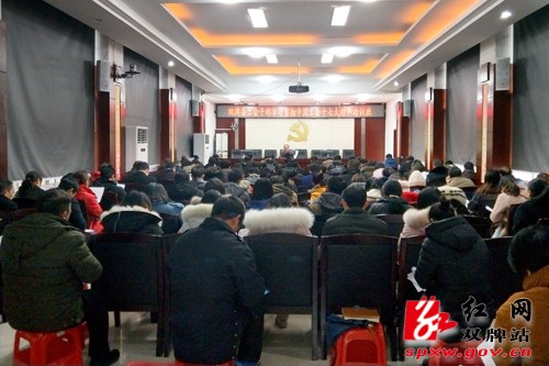 双牌县举办工会干部学习贯彻中国工会十七大精神培训班