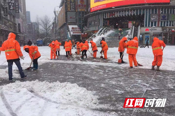 铲雪.jpg