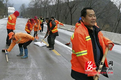 双牌：融冰除雪保畅通
