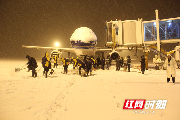 常德桃花源机场全力除雪 保障航班正常运行