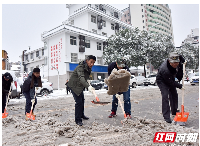 张家界市城管系统干部职工铲冰除雪保畅通