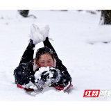 莲城“暖表情”：我与瑞雪有个约会（二）