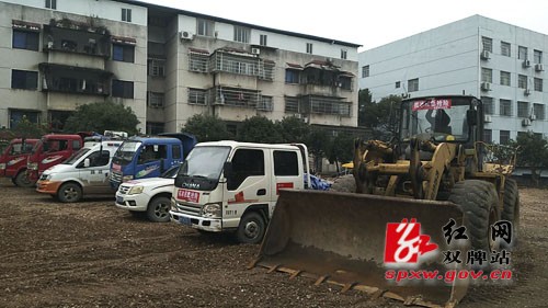双牌：应急有方措施有力 全员整装确保畅通
