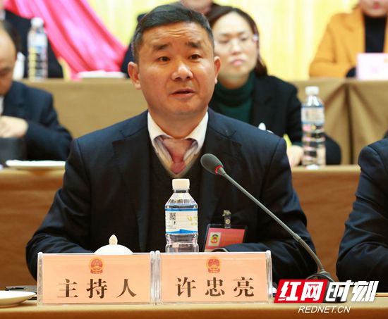 武陵源区委副书记,区长郑小胡出席闭幕式市人大常委会副主任,武陵源区