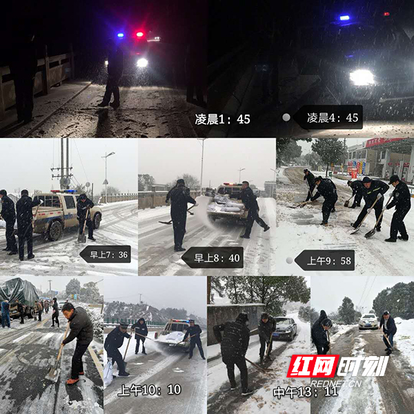 在这一场战风雪抗冰冻为民生保秩序的战斗中，从昨夜开始，永安镇城管队员及值班人员通宵值守，全体镇村干部在党委书记陈训武同志的带领下，牺牲假期，在镇各个主要路口、桥面进行交通劝导、扫雪除冰、撒盐消冰作业，确保道路交通安全。.jpg