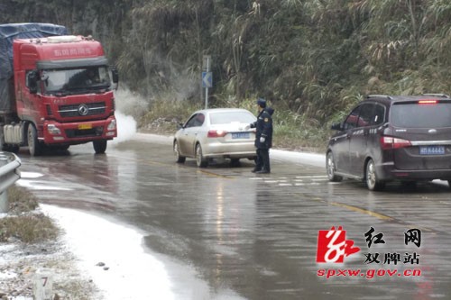 双牌：融冰除雪保畅通