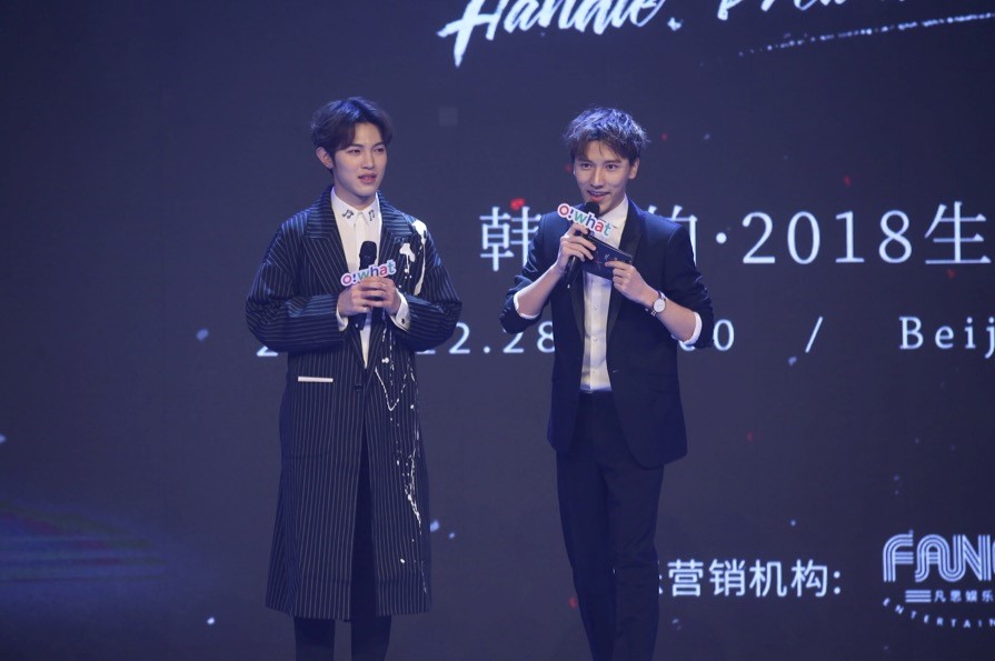 韩沐伯与郑不二.jpg