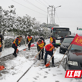 迎战冰雪｜铲雪除冰，长沙安监在行动