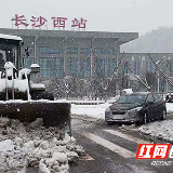 迎战冰雪｜以雪为令，闻雪而动，望城安监吹响扫雪除冰集结号