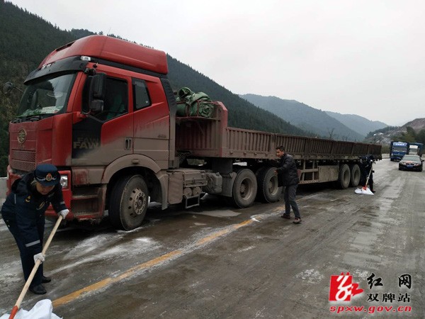 风雪中守住双牌大山 确保永州交通咽喉畅通无阻