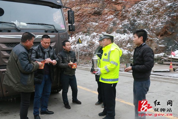 天寒心热 双牌县为滞留司机送爱心早餐