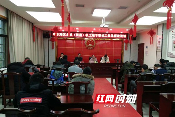 冷水滩：开展新入职专职社工集体廉政谈话