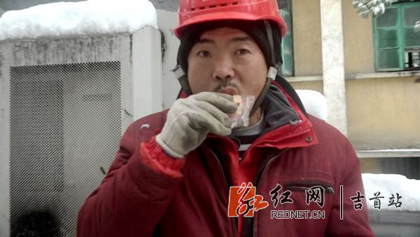 湘西抗冰保电：现场吃饼干当午饭[00_00_27][20181231-154952-1].JPG