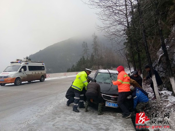 风雪中守住双牌大山 确保永州交通咽喉畅通无阻