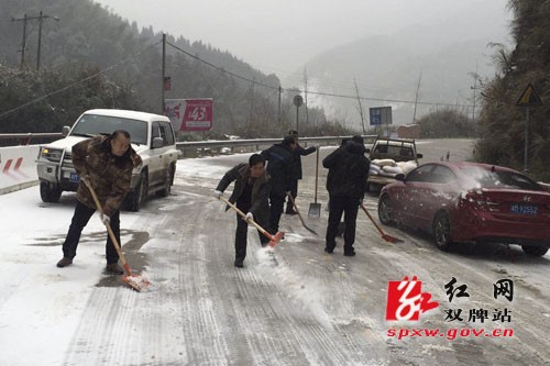 双牌县交通运输局：全面开启抗冰除雪保畅行动