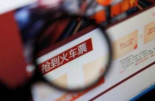 加速包真的可以抢到票吗 bf6f83de-2f4a-4682-8d75-091ef815c7a8.jpg