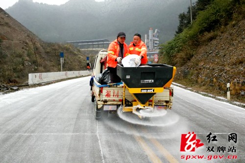 双牌：“抗冰除雪”人是元旦假期里最美的风景