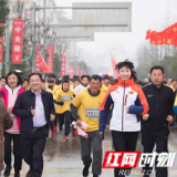 常宁：2000余名市民跑出新年新气象