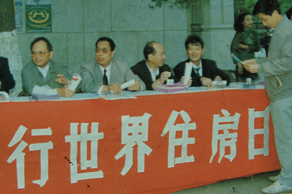 1992年4月，建行湖南分行成立房地产金融信贷部机构。