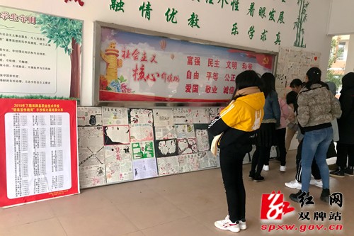 “健康校园·绿色无毒”——双牌县开展禁毒教育进校园活动