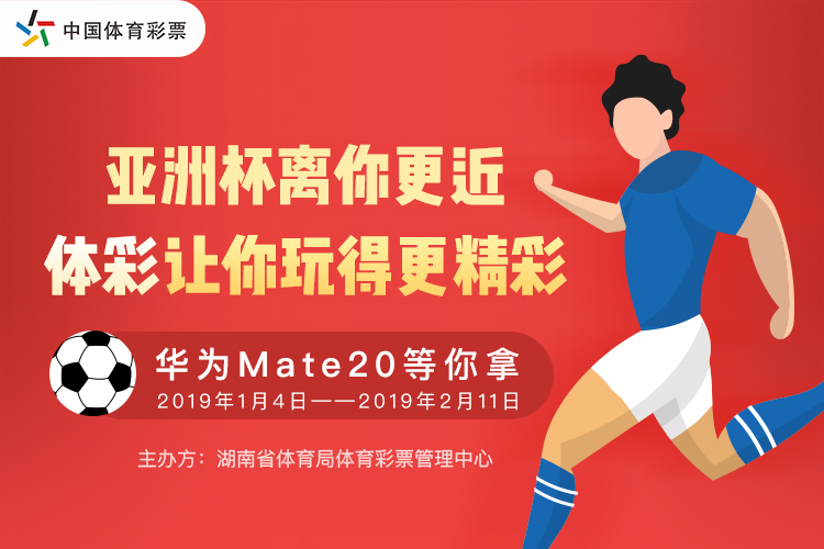 亚洲杯营销活动.jpg