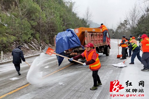 双牌：“抗冰除雪”人是元旦假期里最美的风景