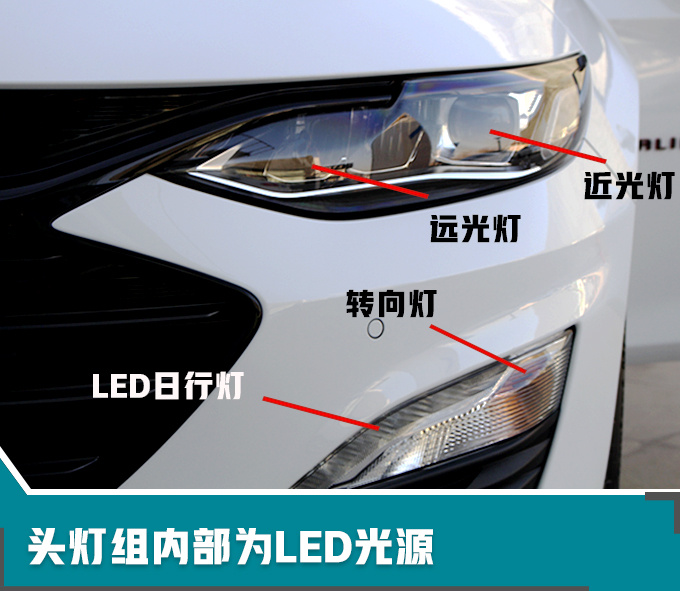 雪佛兰全新轿跑到店实拍 搭2.0T 动力超大众CC-图1