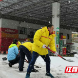 中石化益阳分公司风雪保供 元旦期间提供成品油1108吨