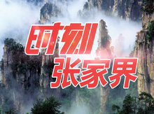 ​桑植县龙潭坪镇：新年伊始 吹响脱贫攻坚进军号角