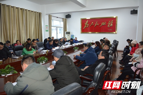 武陵源区财政局召开2019年财政工作会议