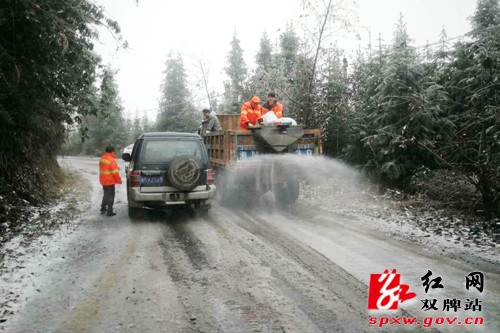 双牌公路抗冰保畅 抢通大山道路最后1公里