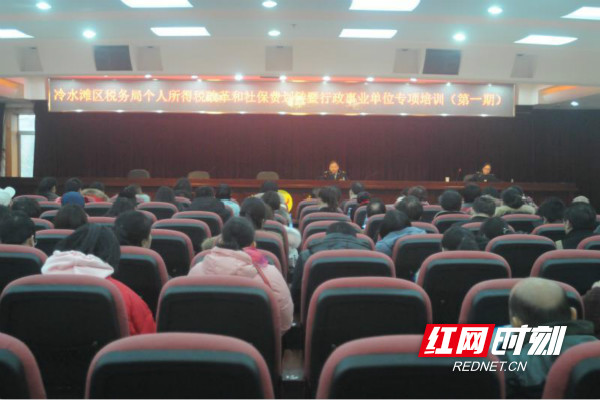 永州市个人所得税新政策宣传周精彩连连