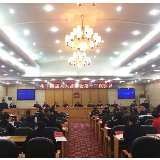 湘西州十四届人大常委会第29次主任会议召开