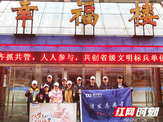 红顶棚春节值守不打烊 中国人保心服务伴您欢